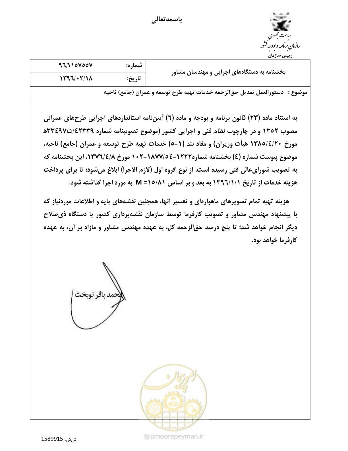 صفحه 1 از 1