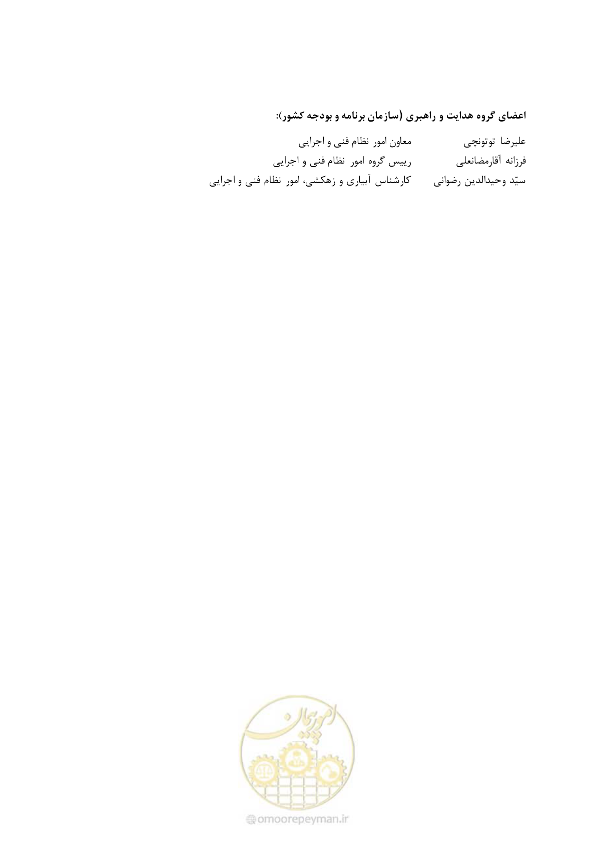 صفحه 10 از 377