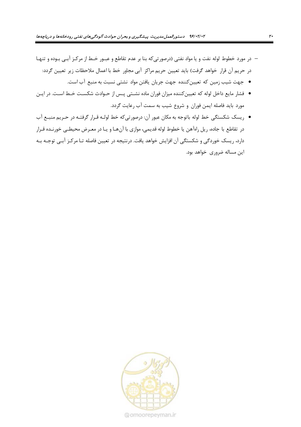 صفحه 38 از 377