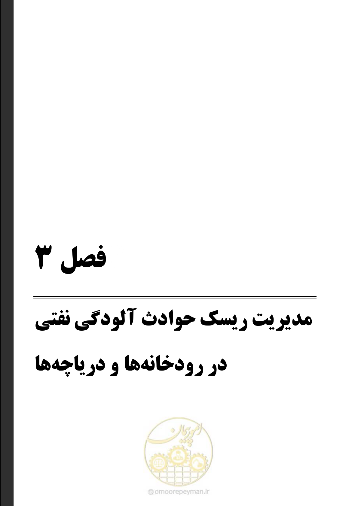 صفحه 39 از 377