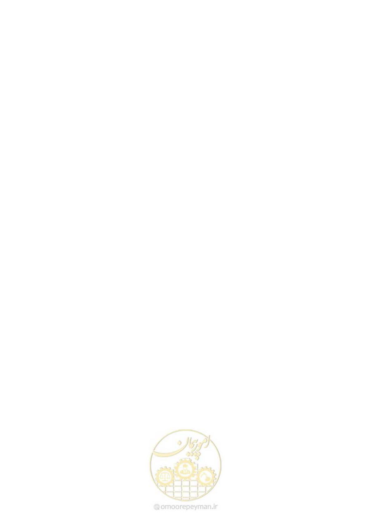 صفحه 17 از 144