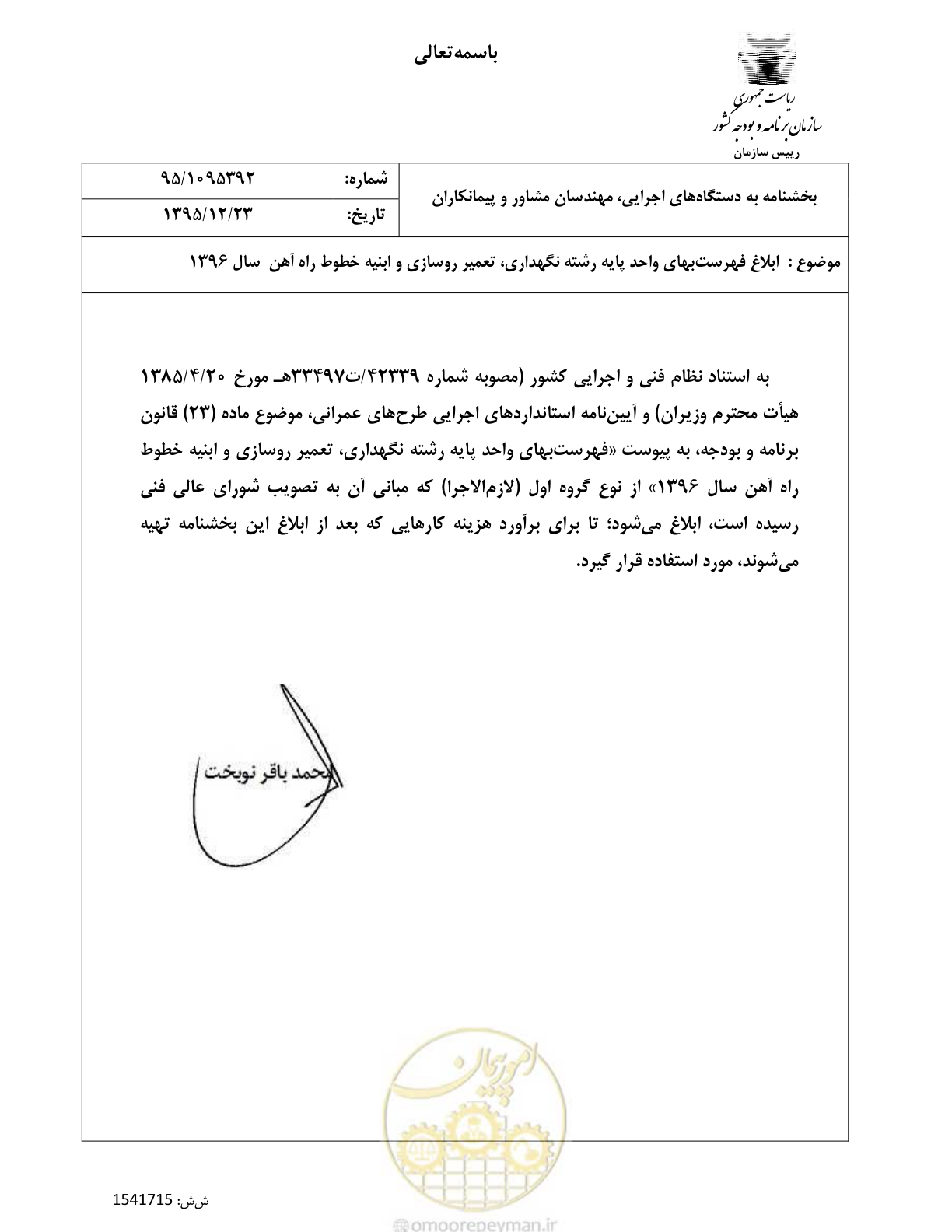 صفحه 1 از 27