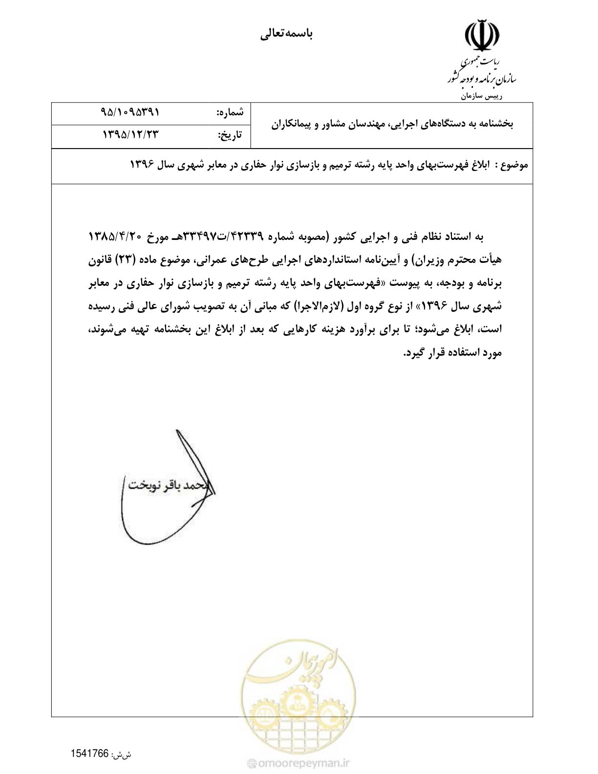 صفحه 1 از 10