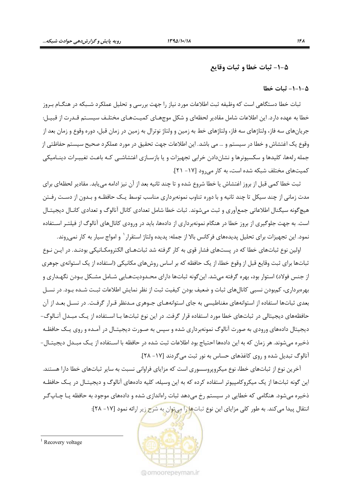 صفحه 182 از 479