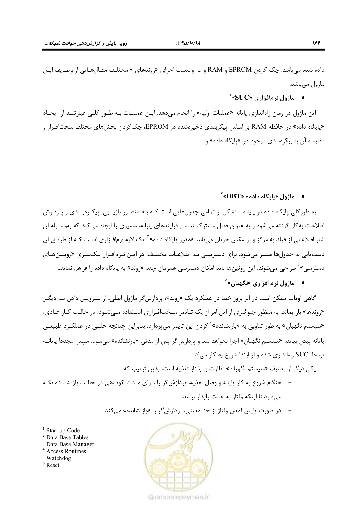 صفحه 198 از 479