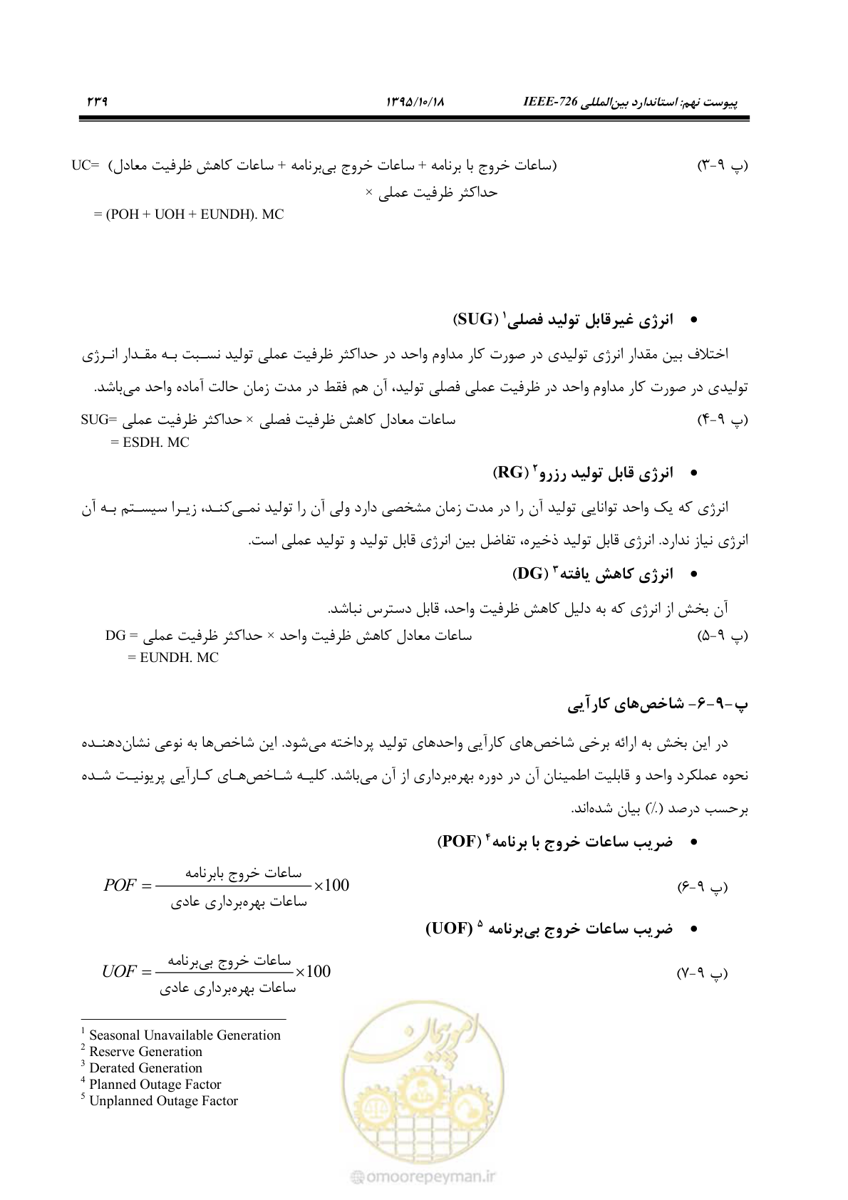 صفحه 273 از 479