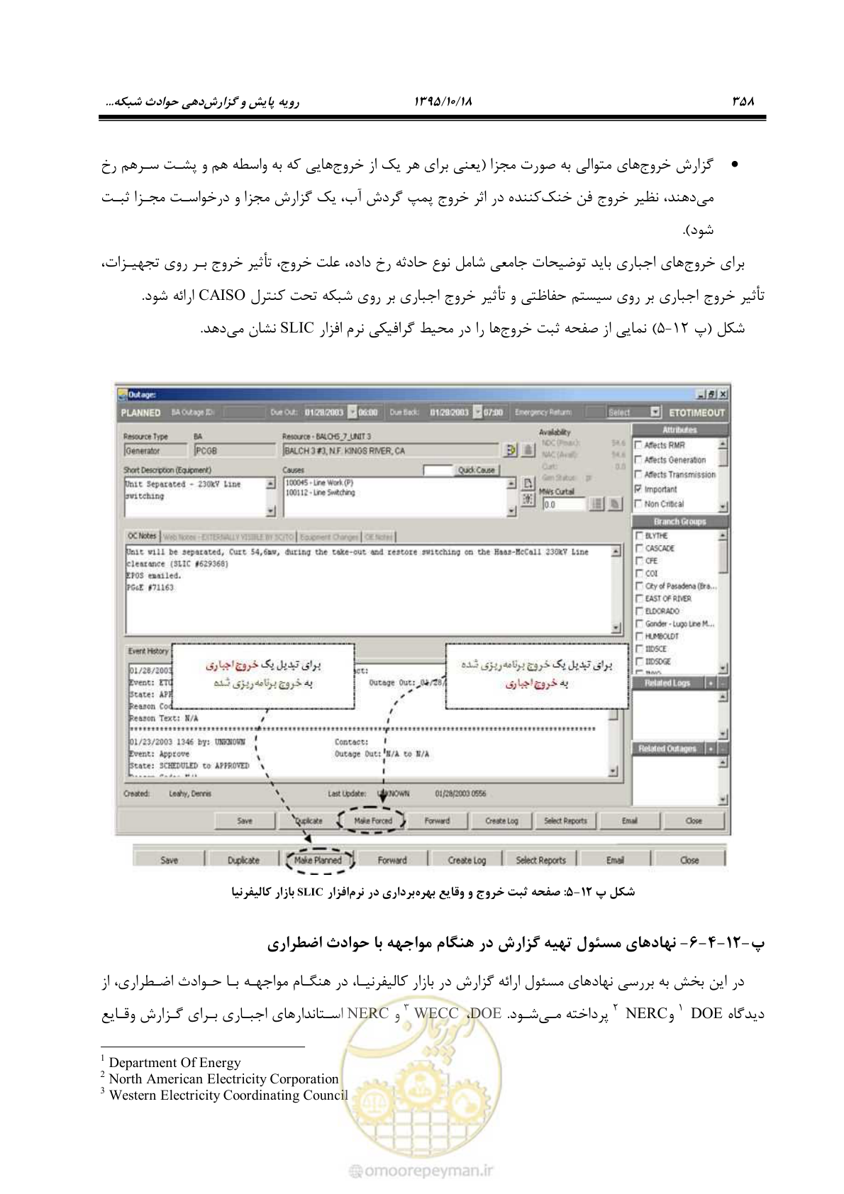 صفحه 392 از 479