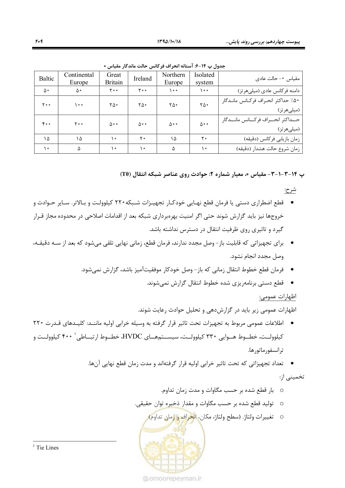 صفحه 443 از 479