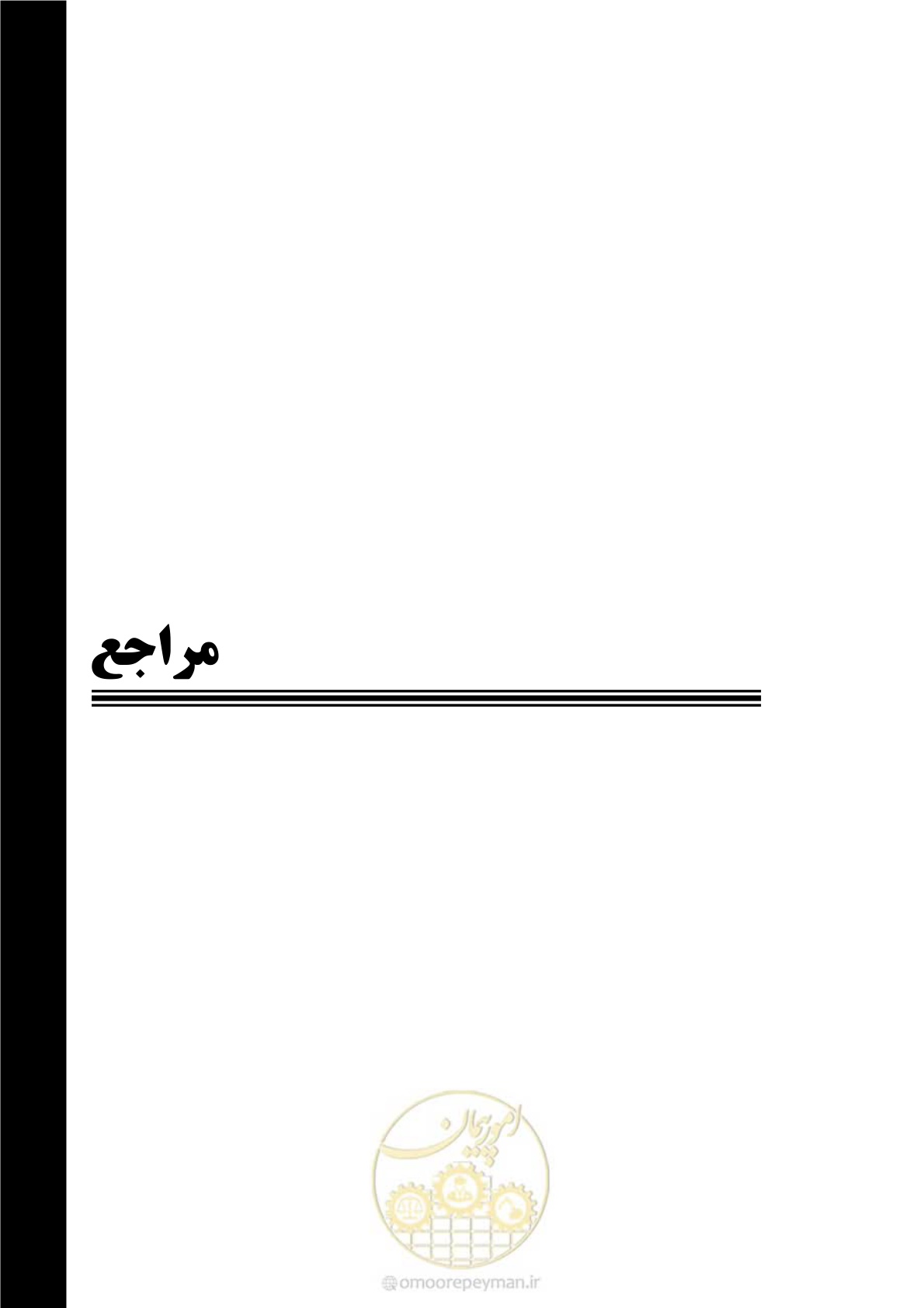 صفحه 469 از 479