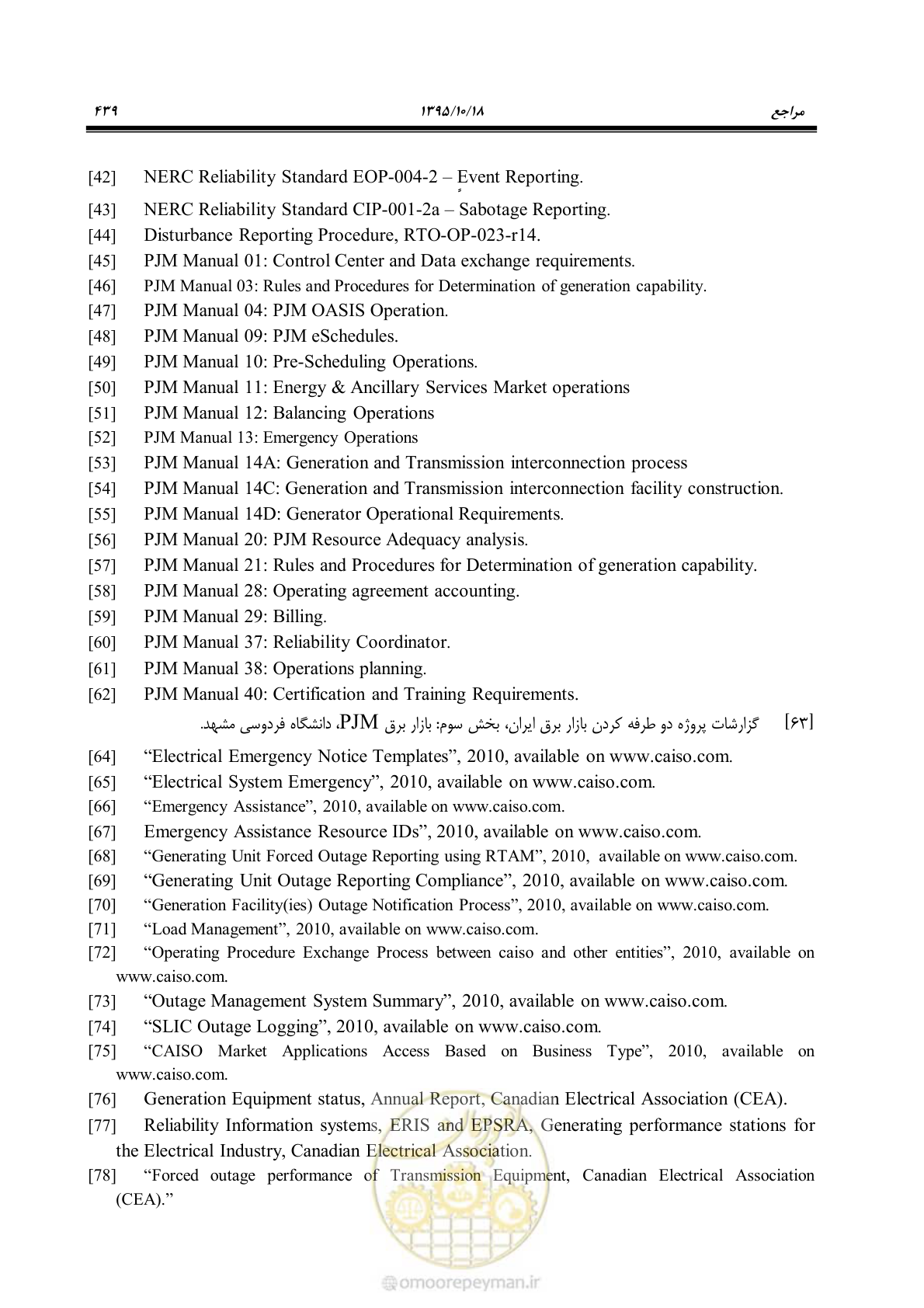 صفحه 473 از 479