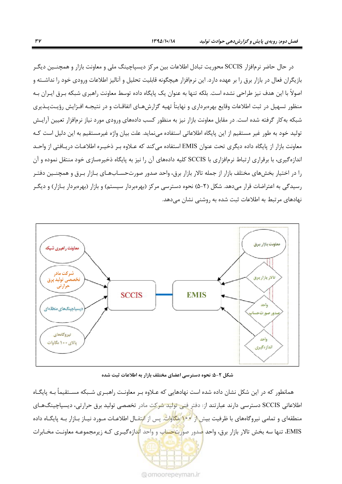 صفحه 71 از 479