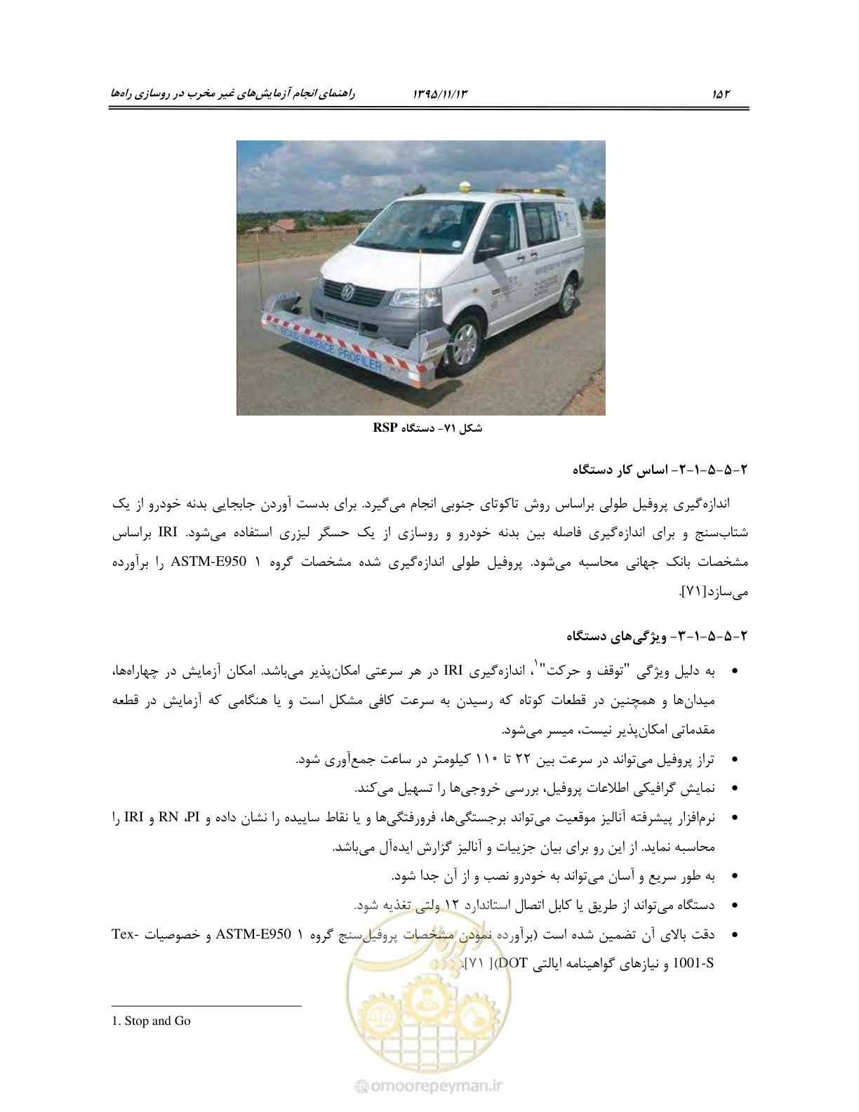 صفحه 166 از 199