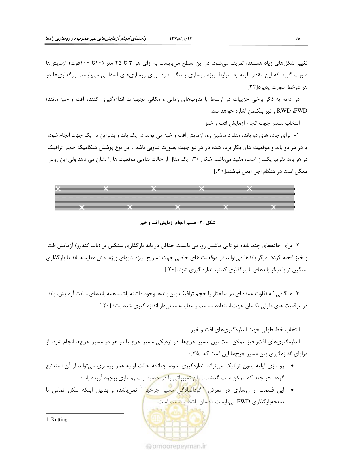 صفحه 84 از 199