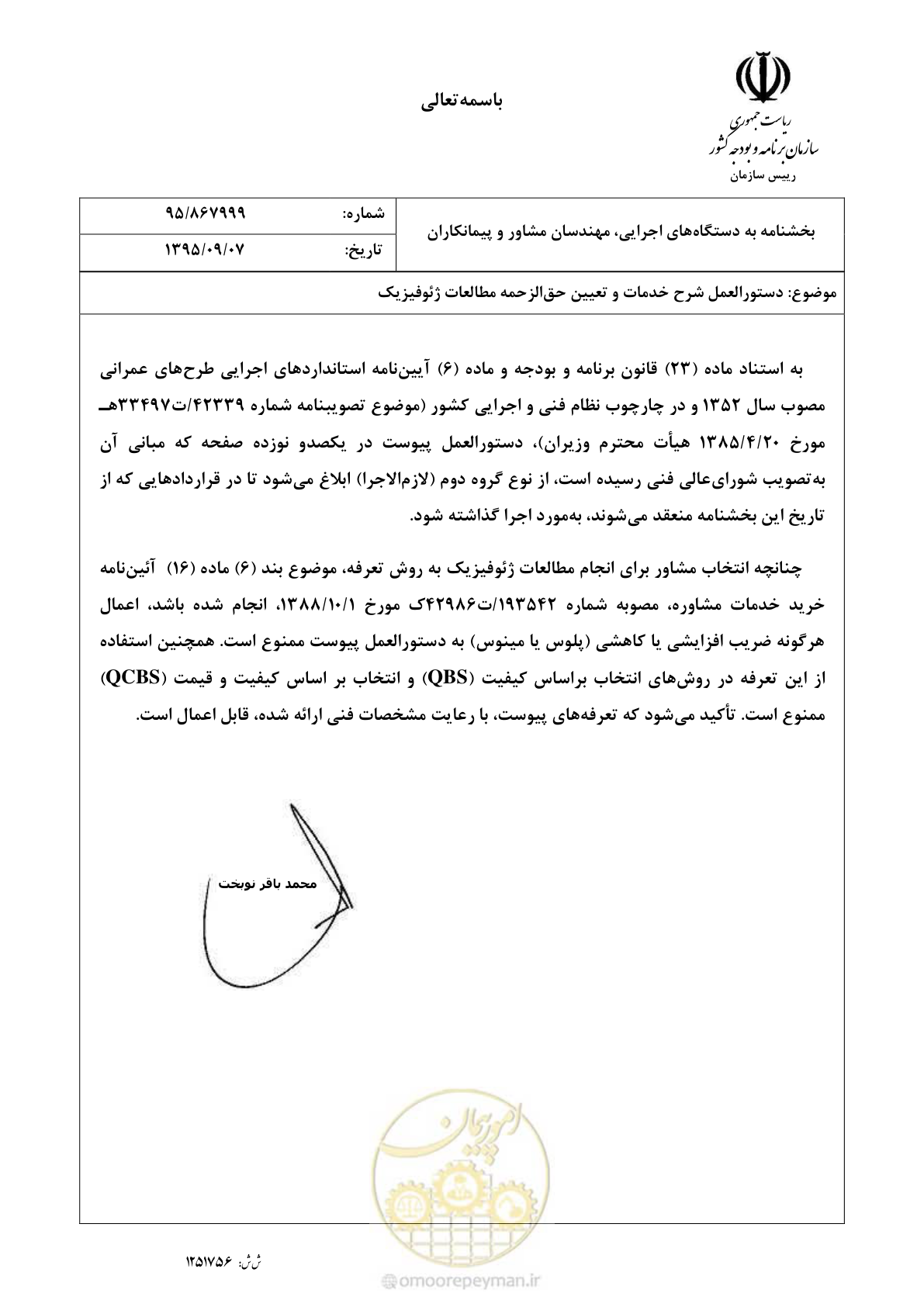 صفحه 1 از 130