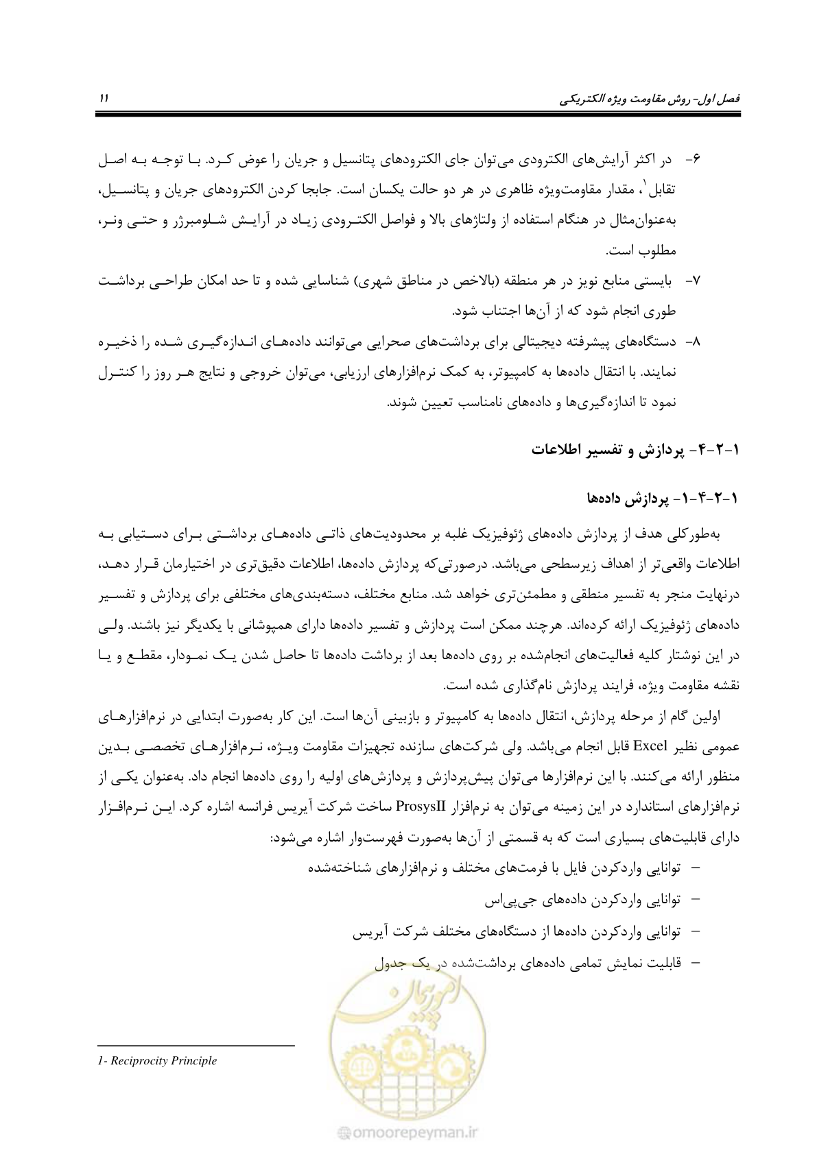 صفحه 22 از 130