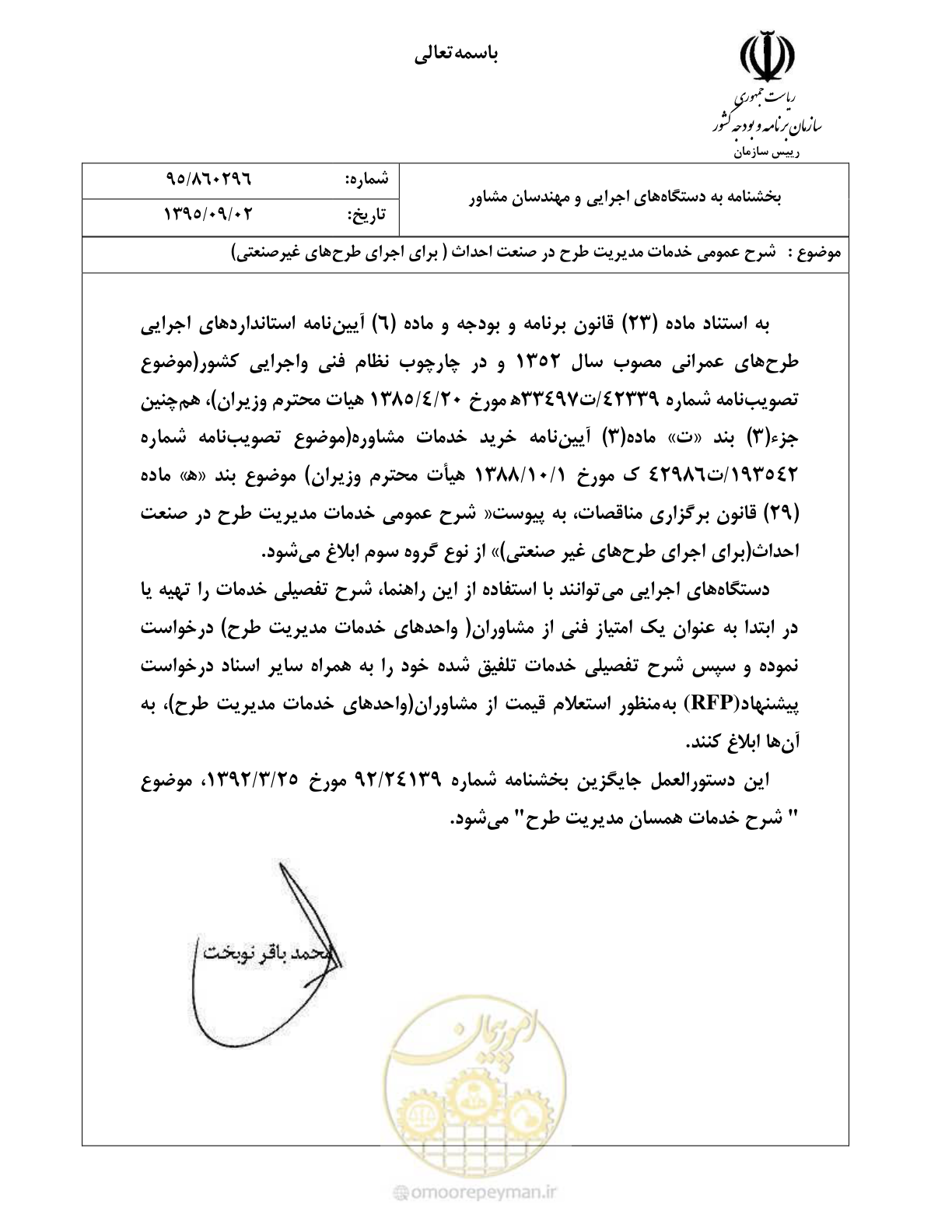 صفحه 1 از 9