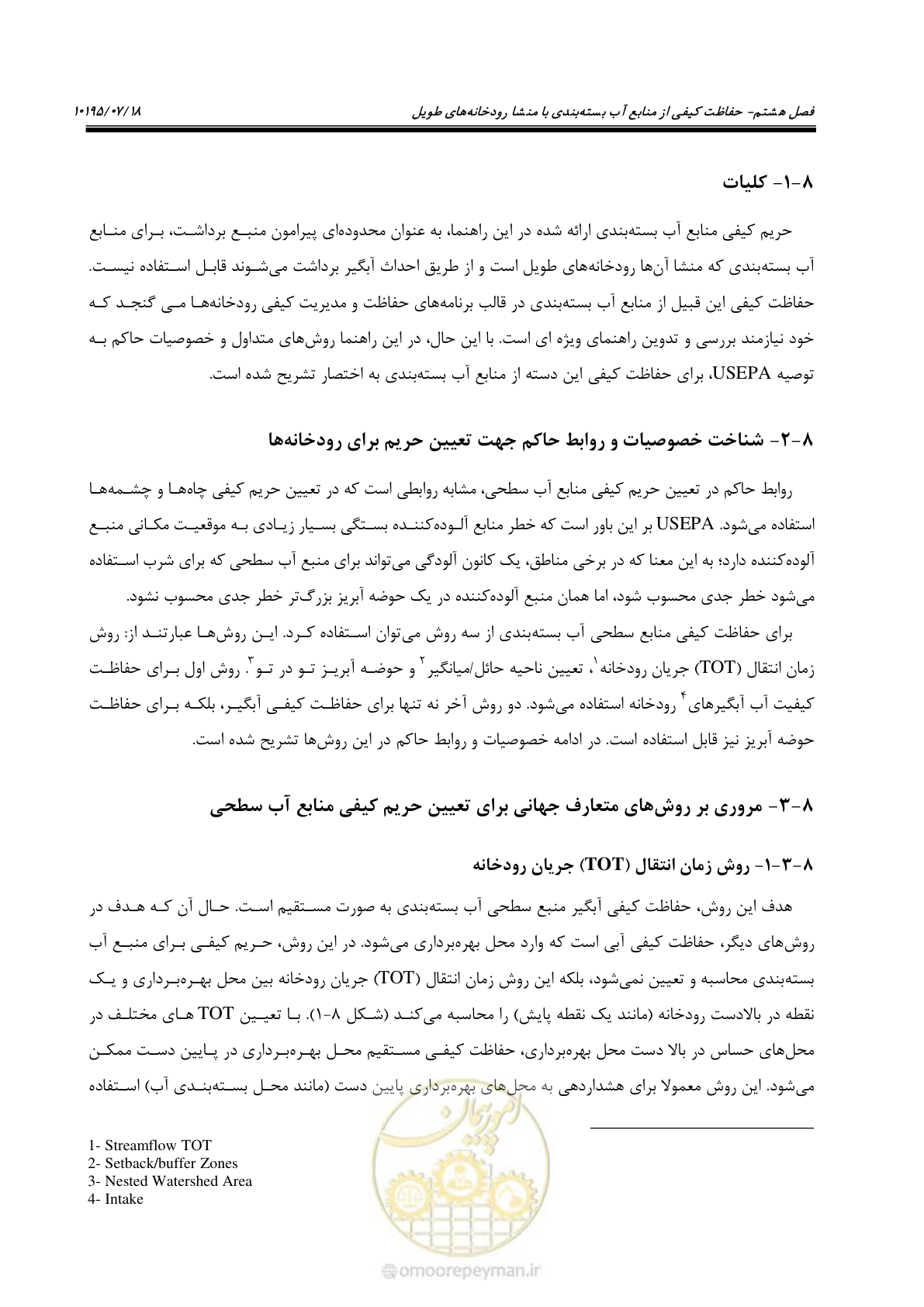 صفحه 119 از 176