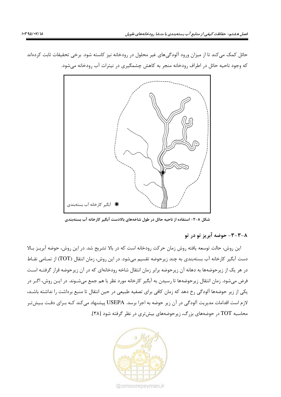 صفحه 121 از 176