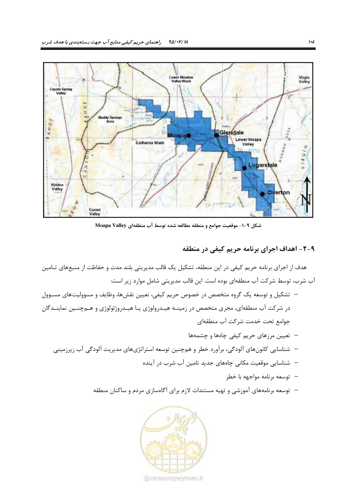صفحه 126 از 176