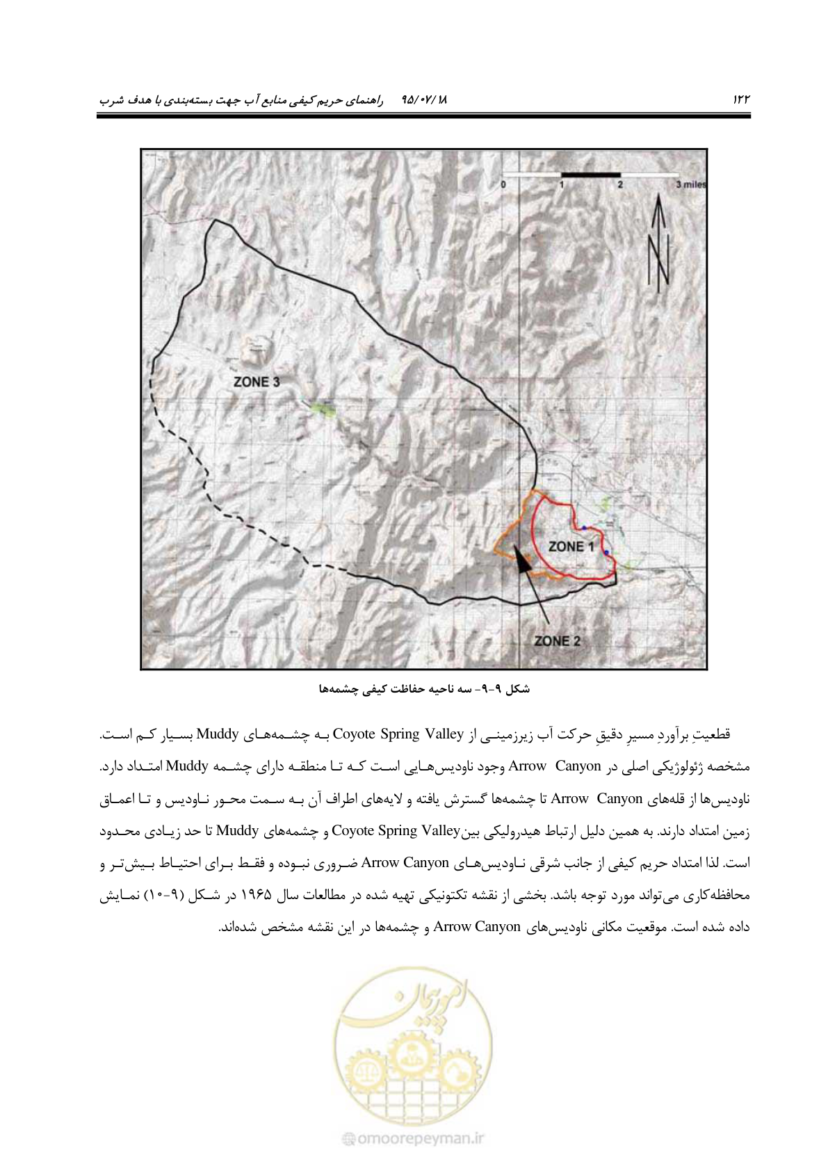 صفحه 140 از 176
