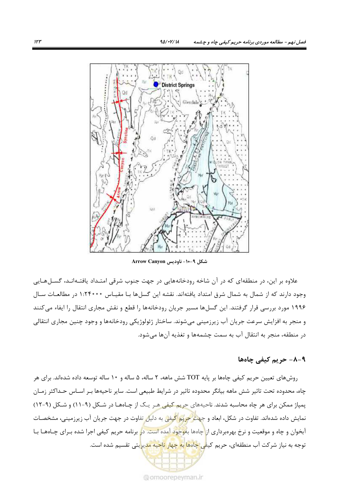 صفحه 141 از 176