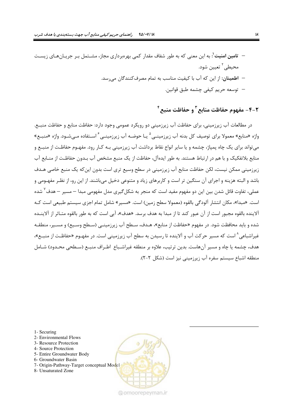 صفحه 36 از 176