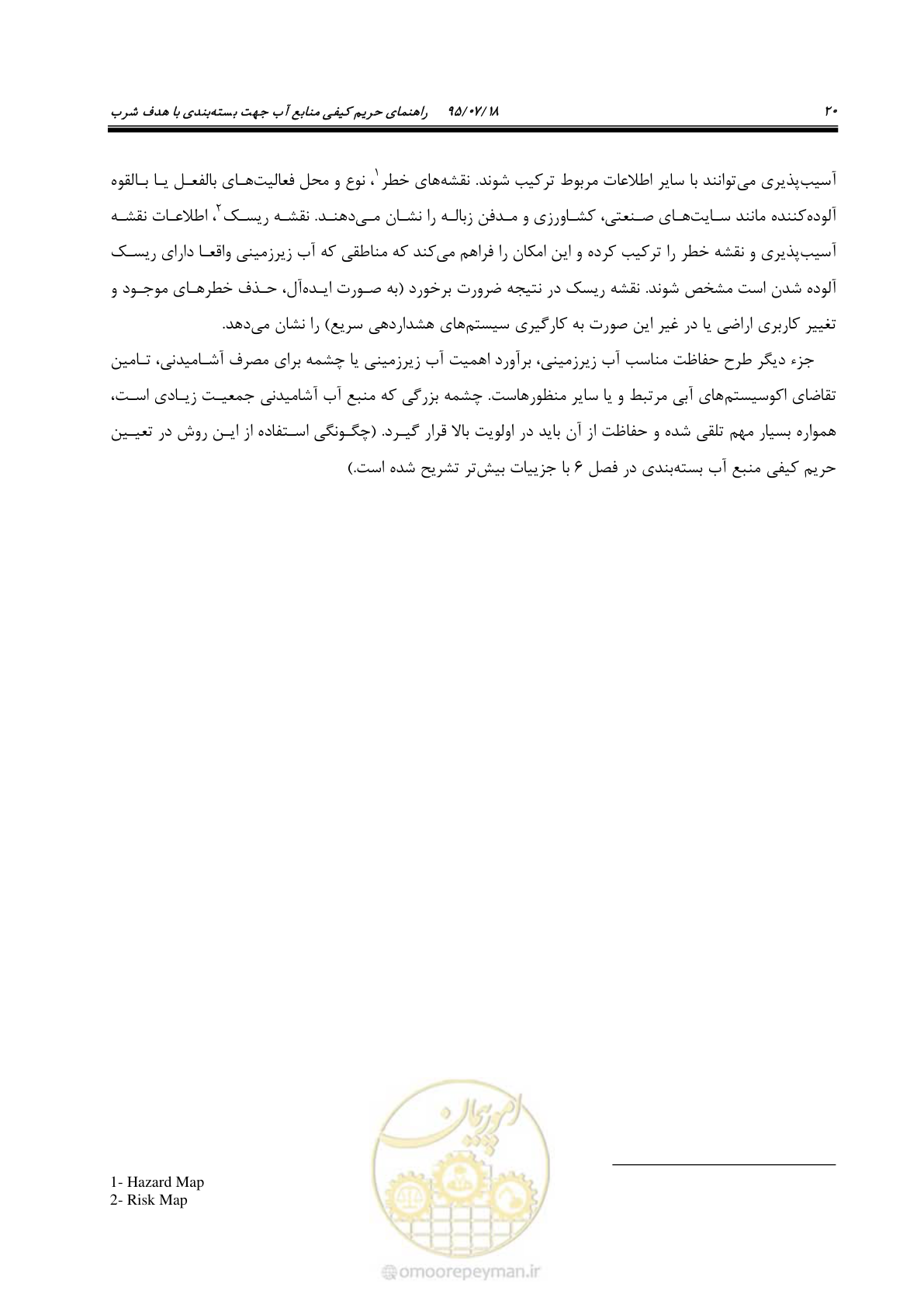 صفحه 38 از 176