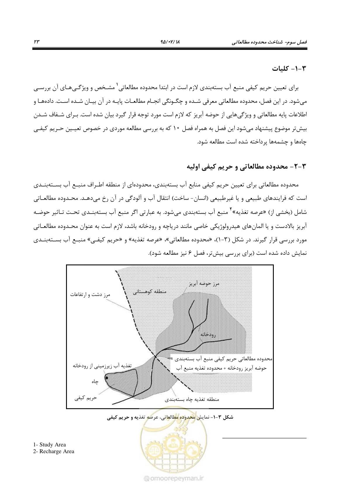 صفحه 41 از 176
