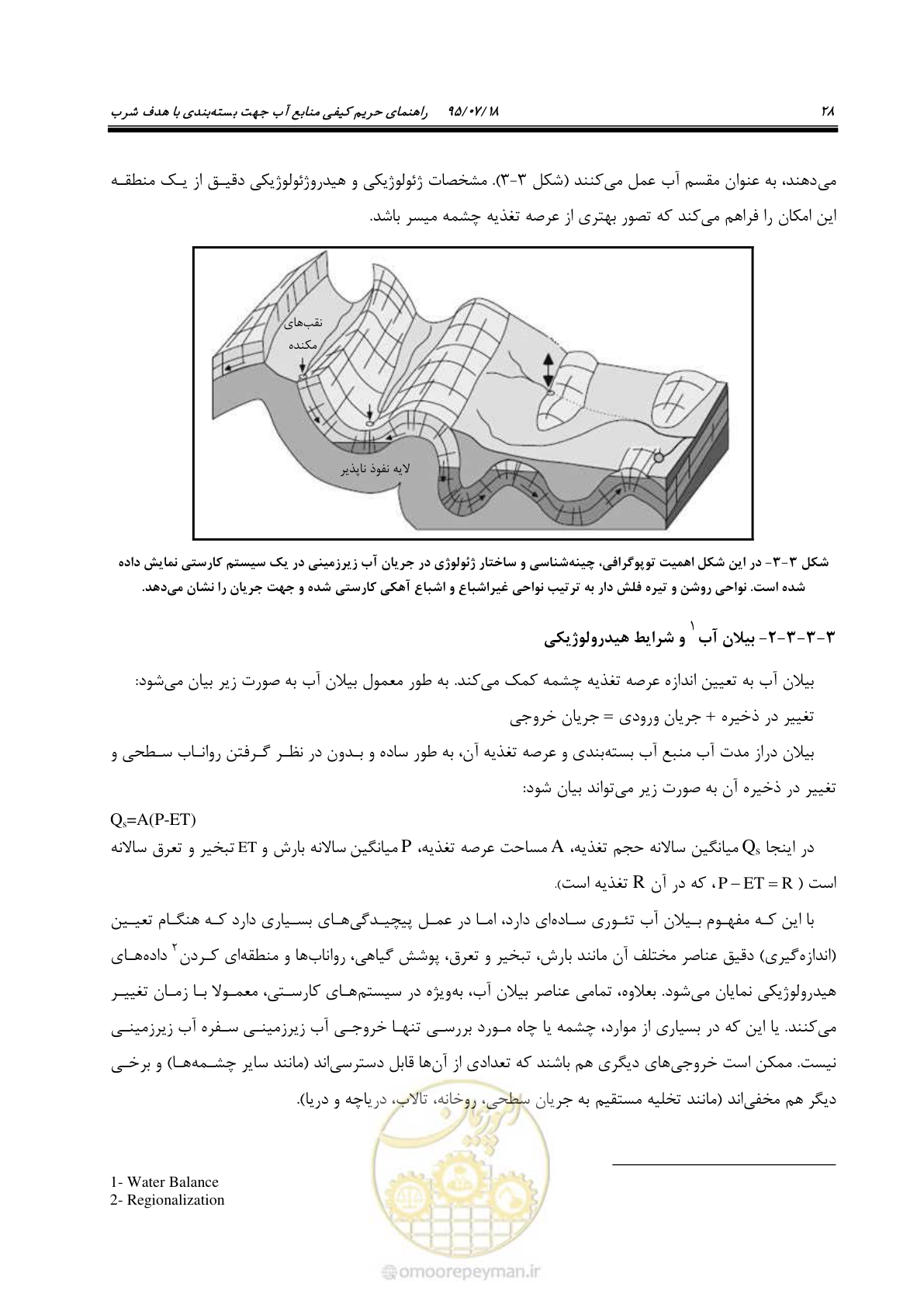 صفحه 46 از 176