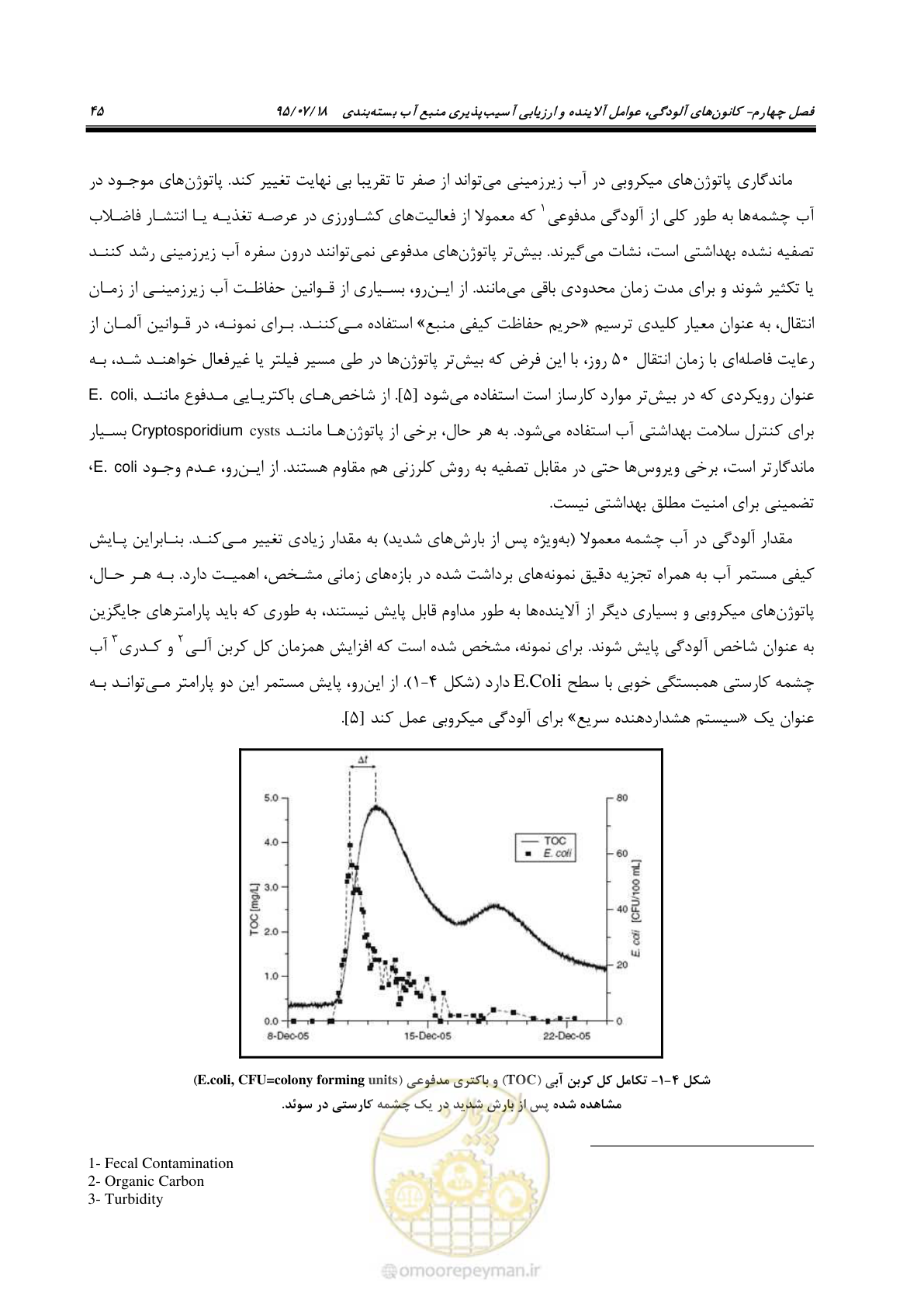 صفحه 63 از 176