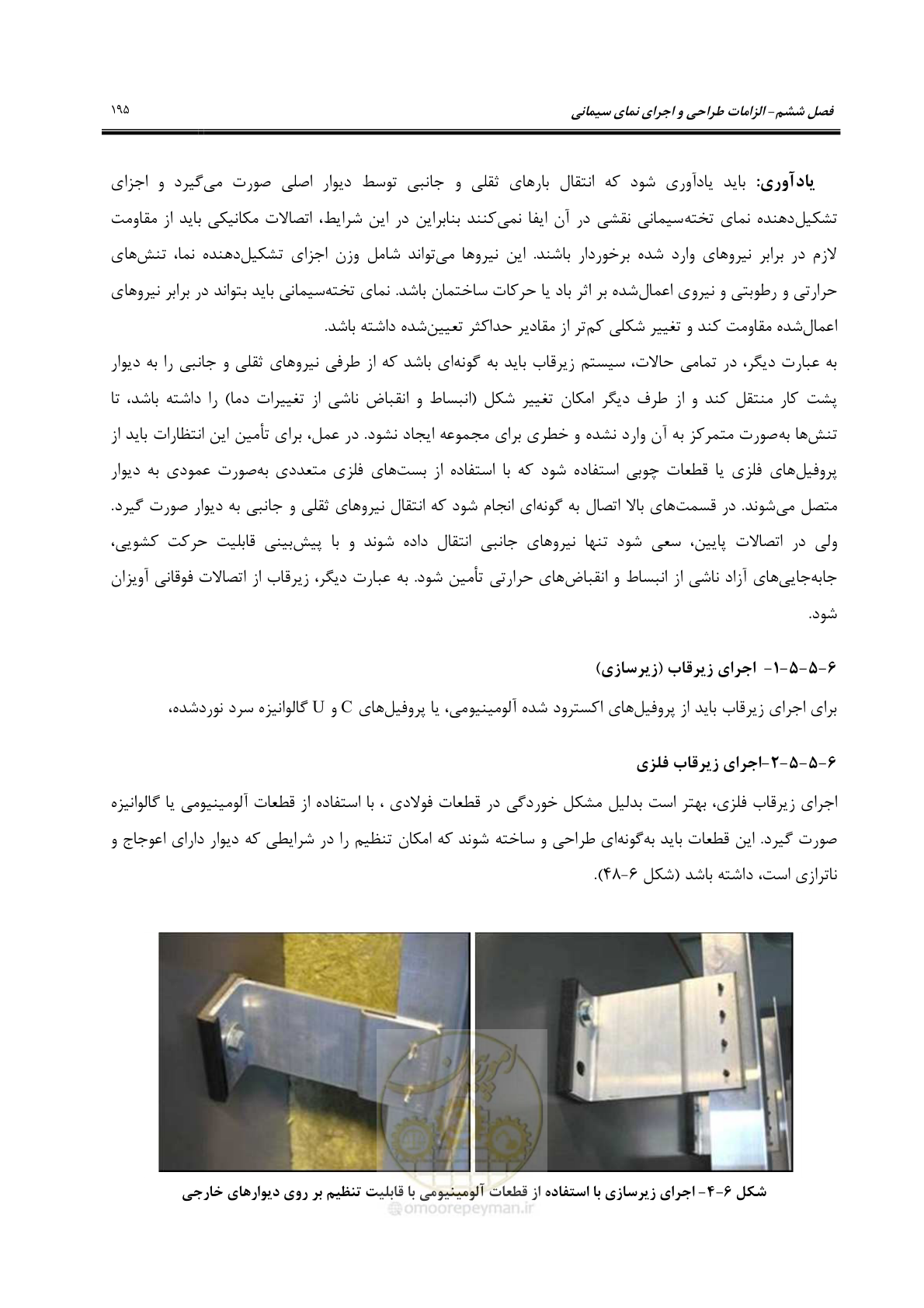 صفحه 225 از 309