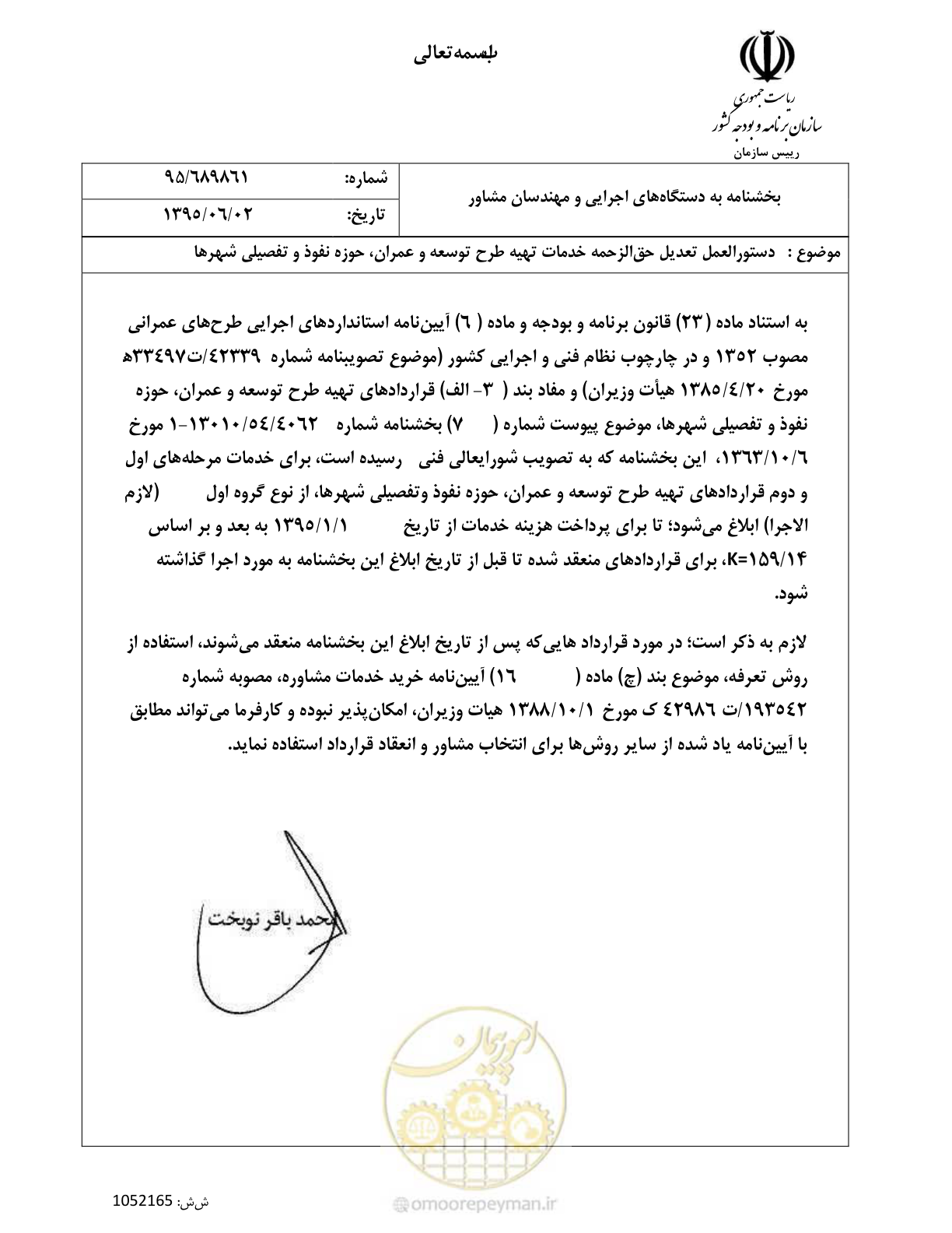 صفحه 1 از 1