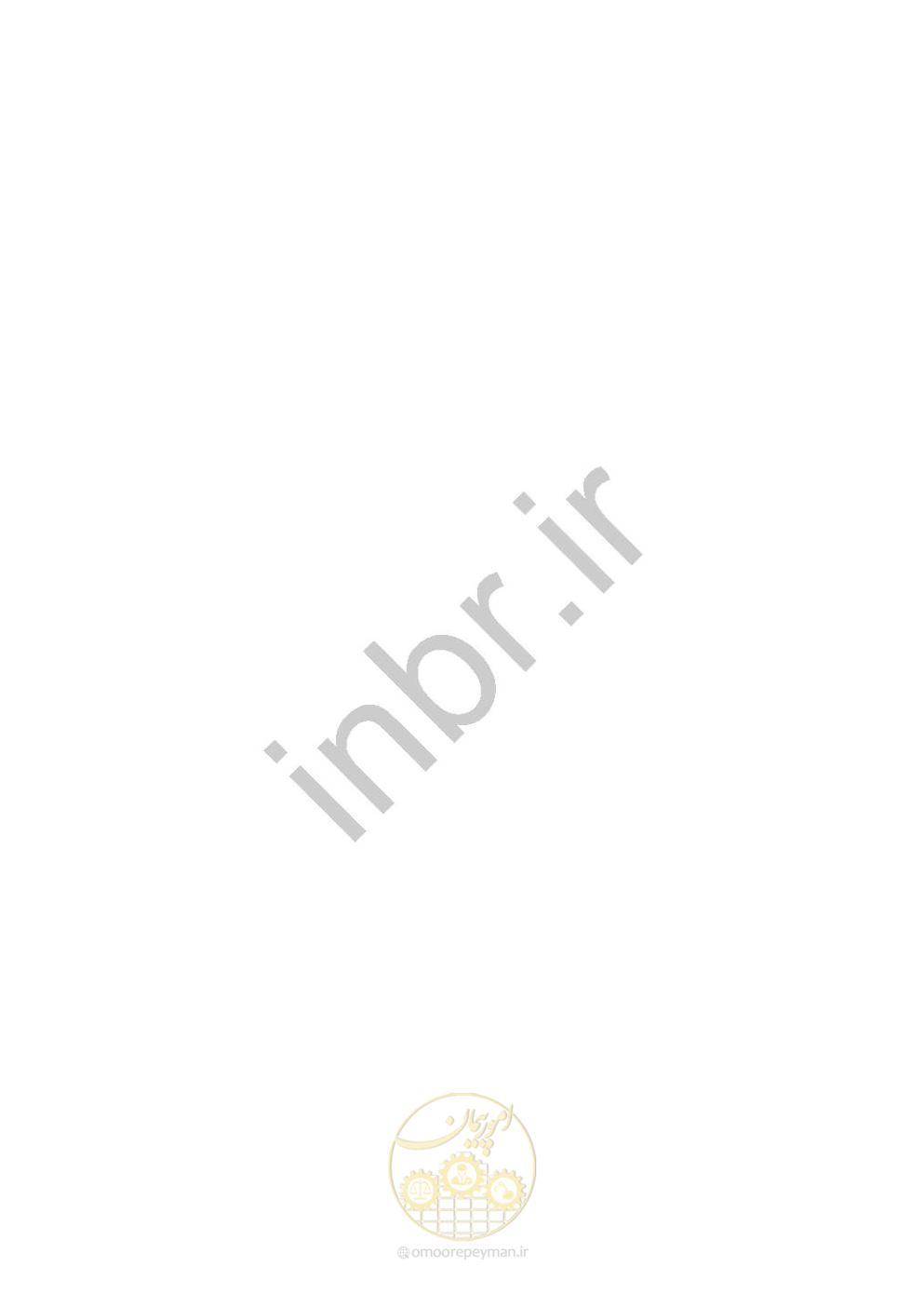 صفحه 102 از 238
