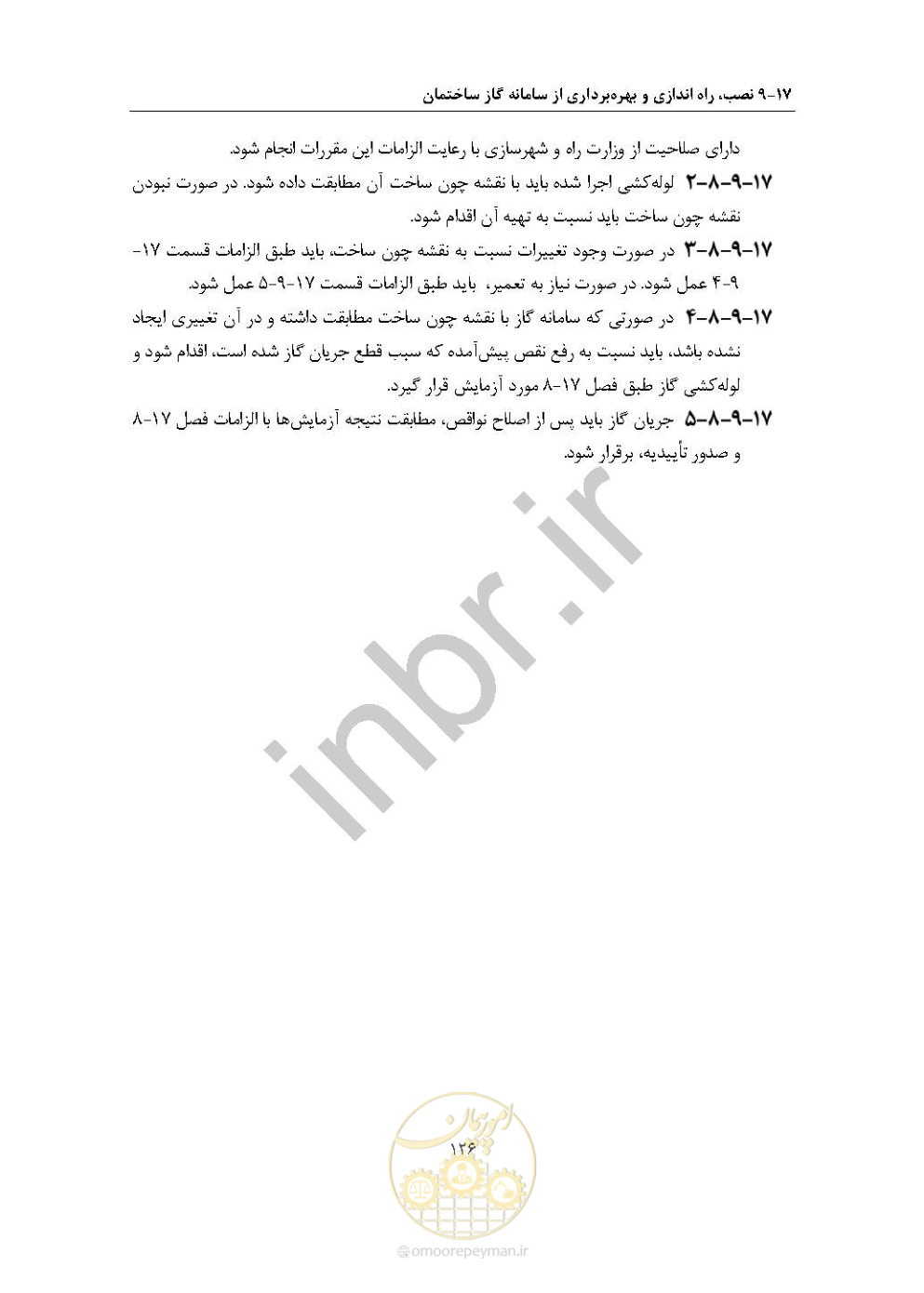 صفحه 140 از 238
