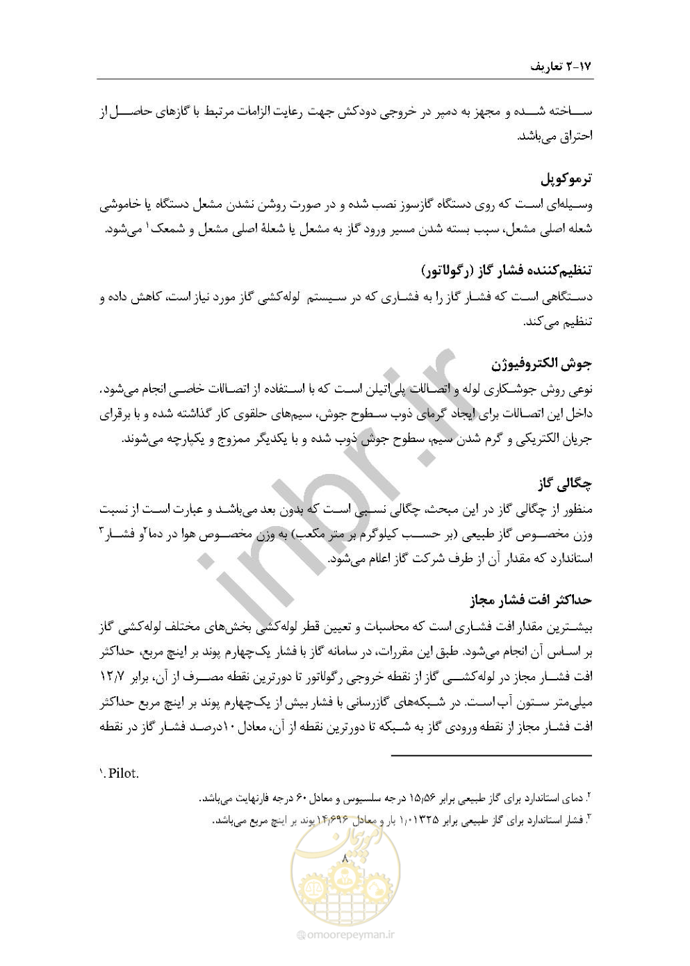 صفحه 22 از 238