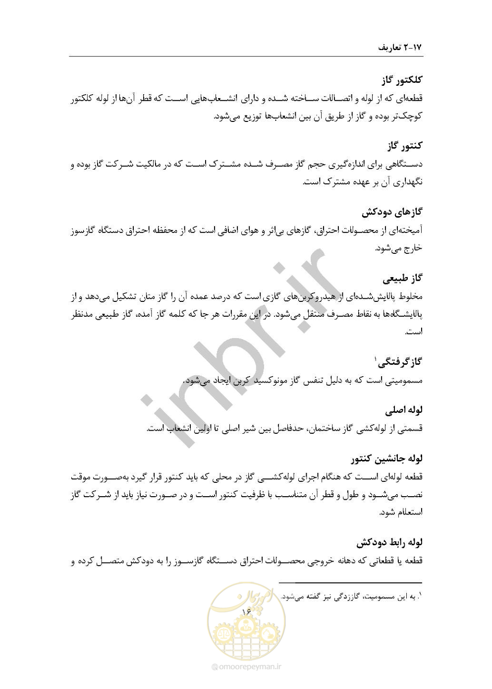 صفحه 30 از 238