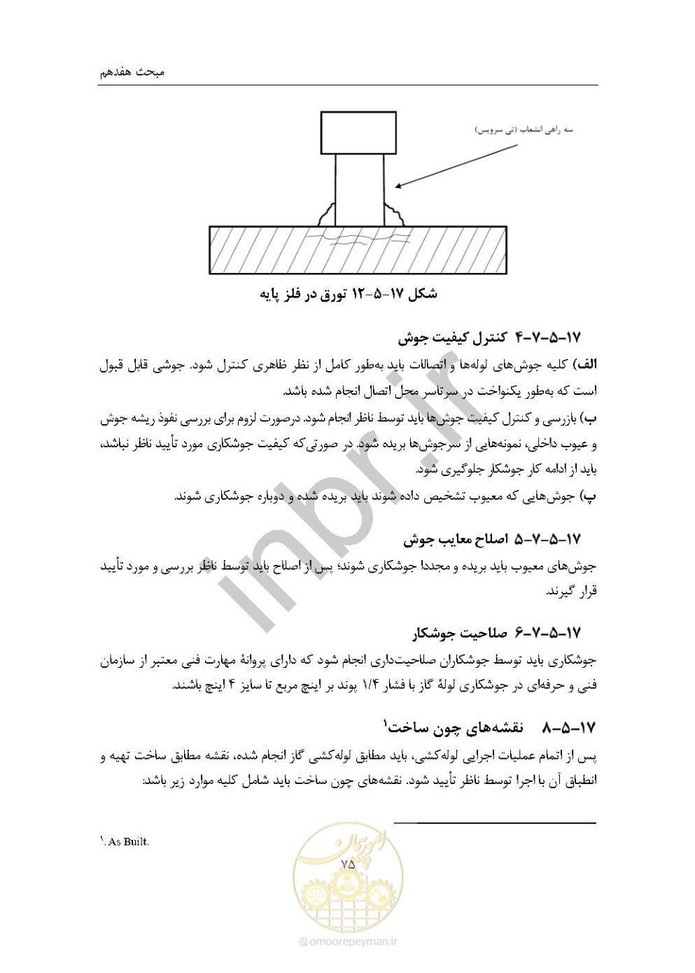 صفحه 89 از 238