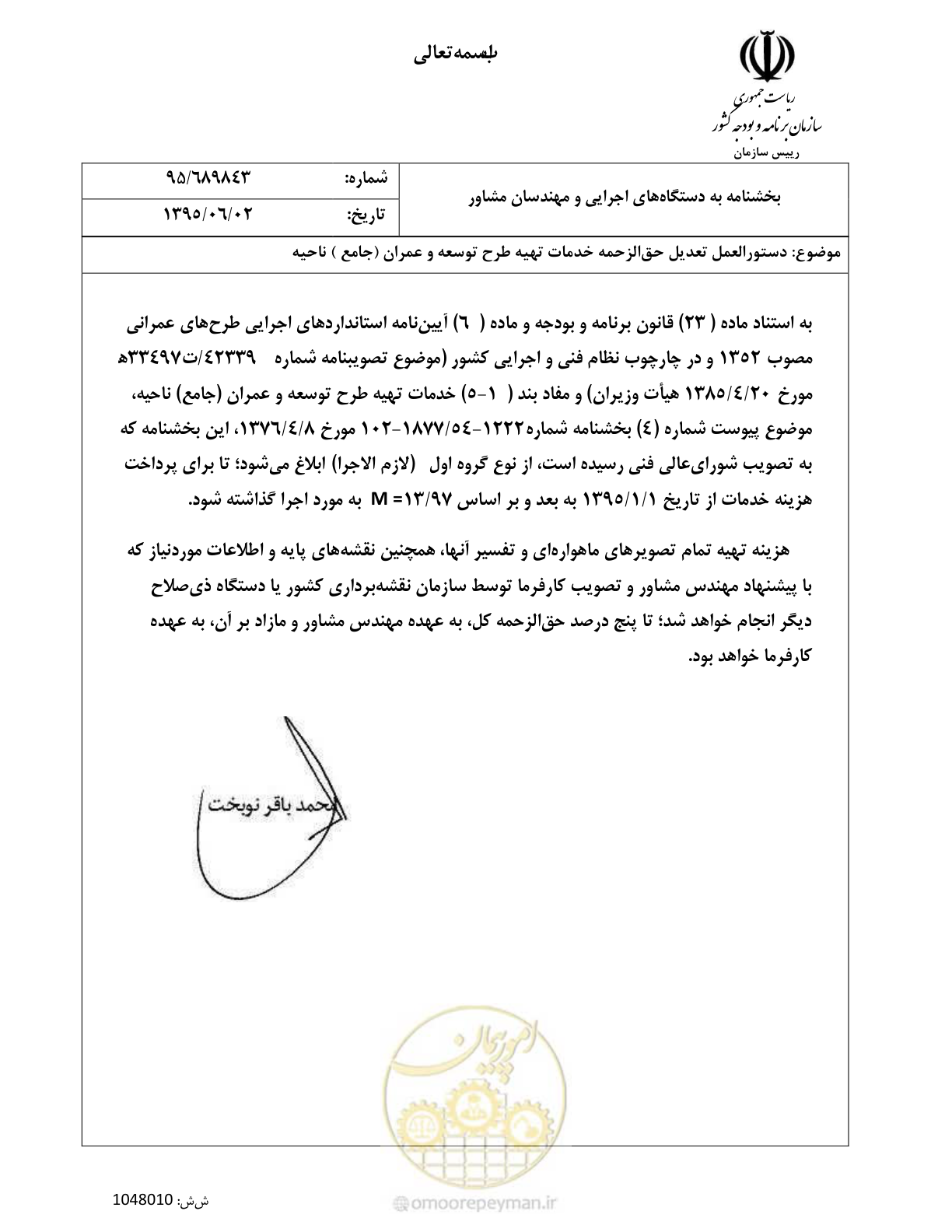 صفحه 1 از 1