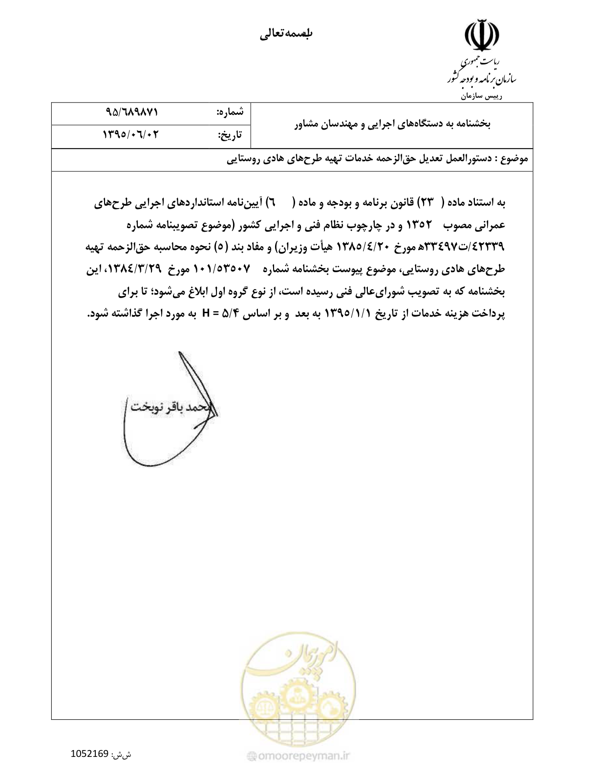 صفحه 1 از 1