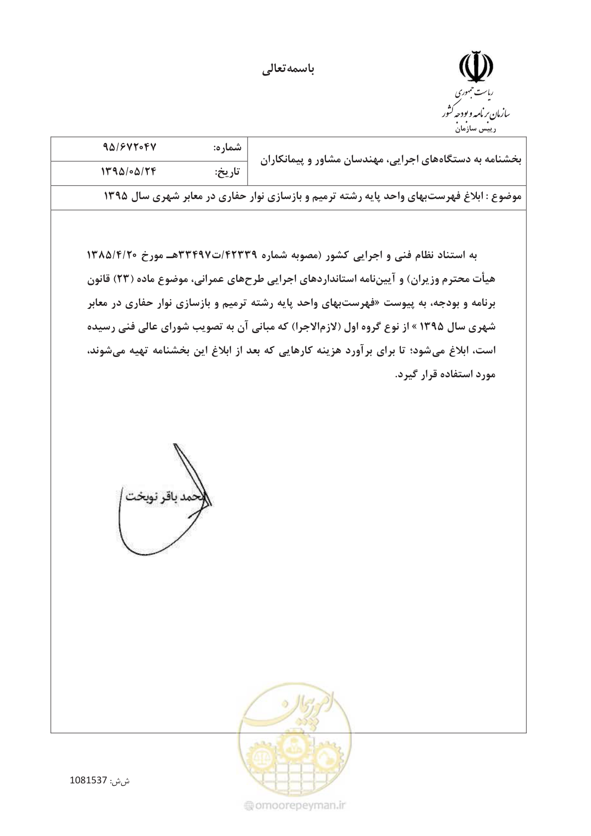 صفحه 1 از 7