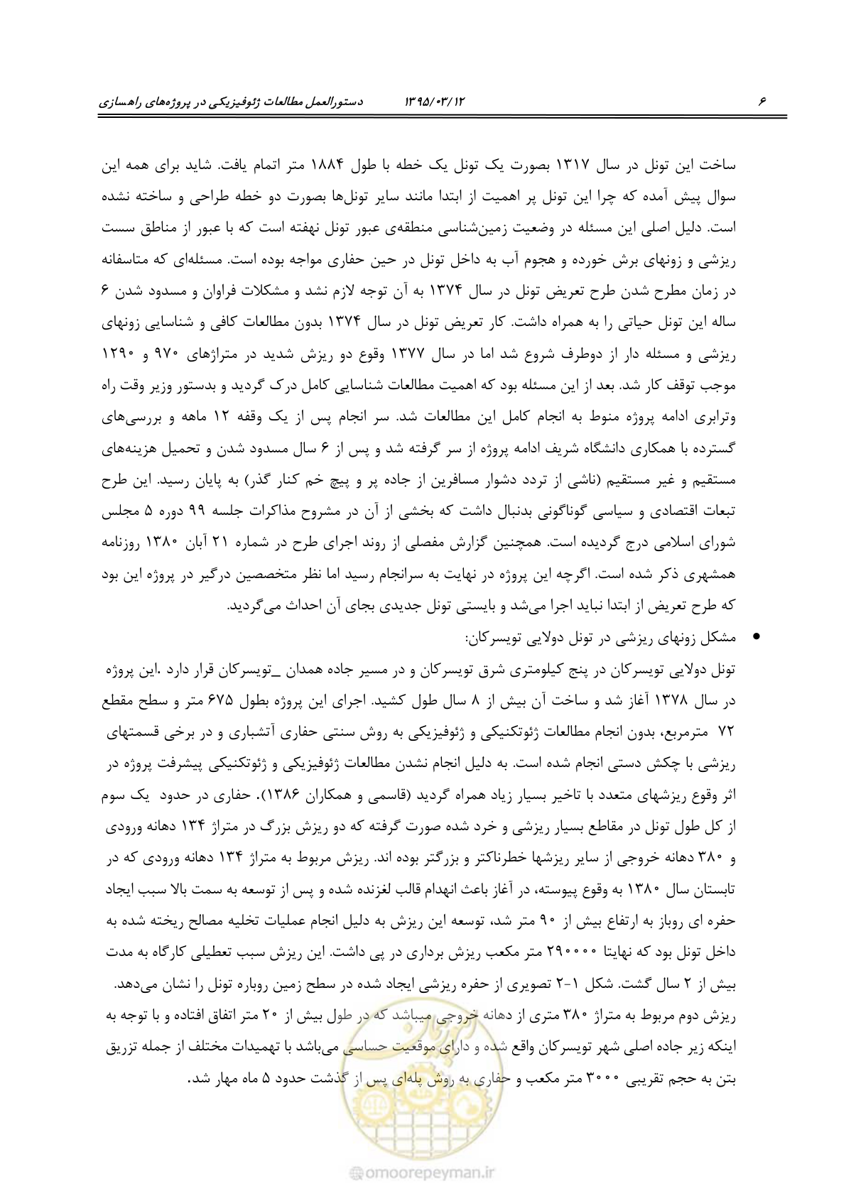 صفحه 22 از 113