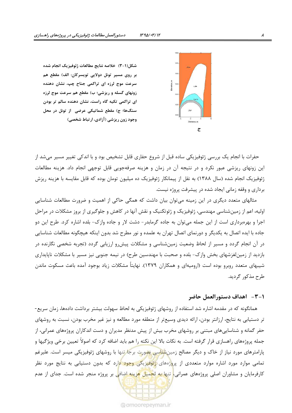 صفحه 24 از 113