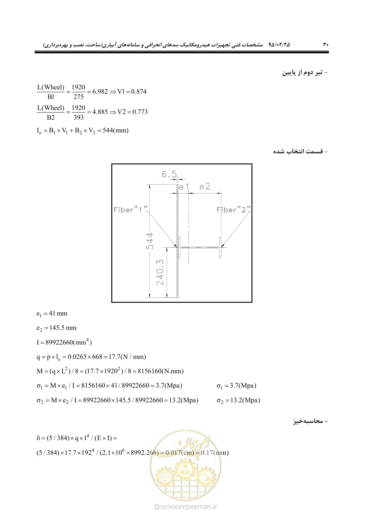 صفحه 44 از 167