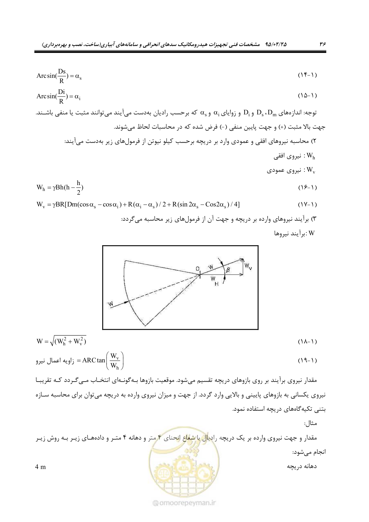 صفحه 50 از 167