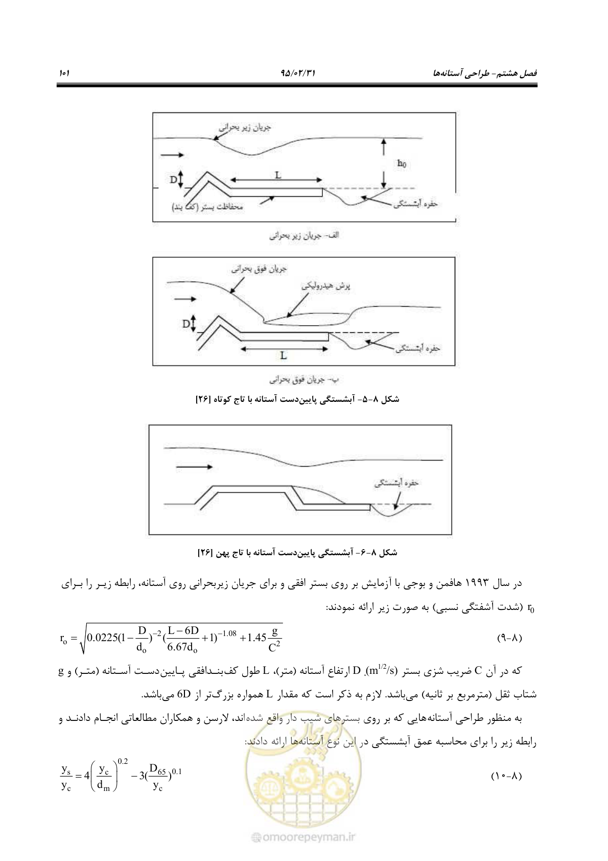 صفحه 119 از 197