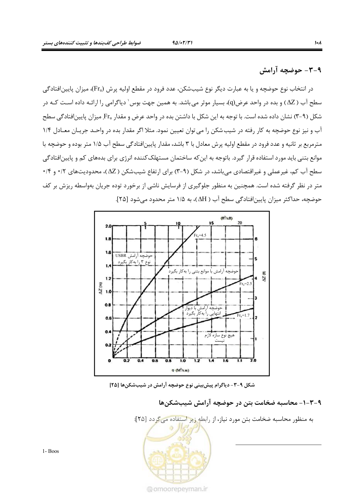 صفحه 126 از 197
