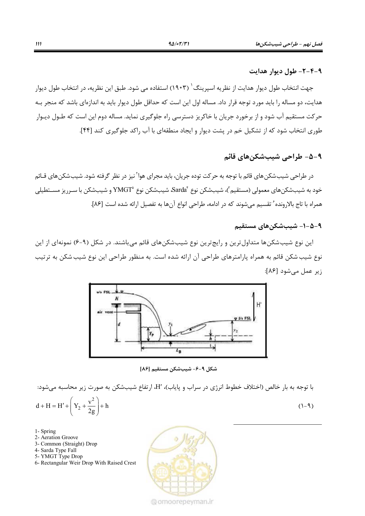 صفحه 129 از 197