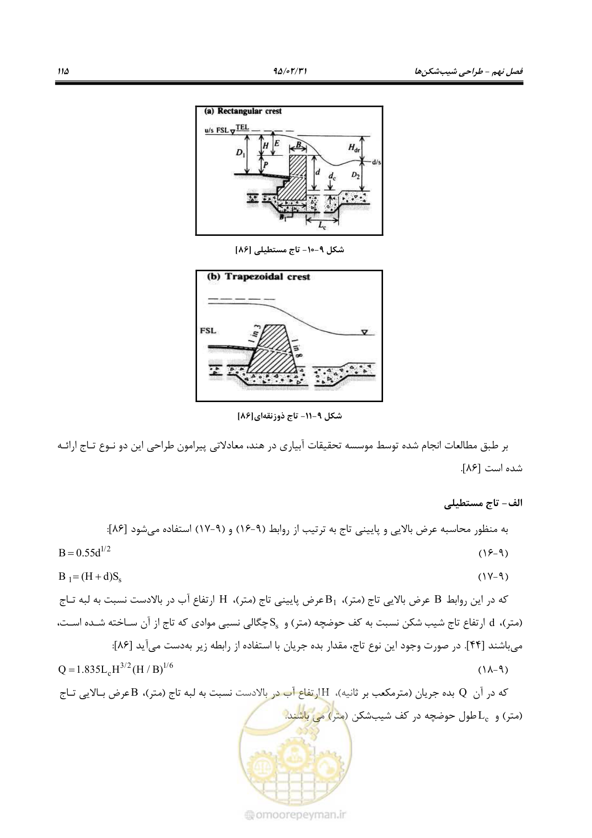 صفحه 133 از 197