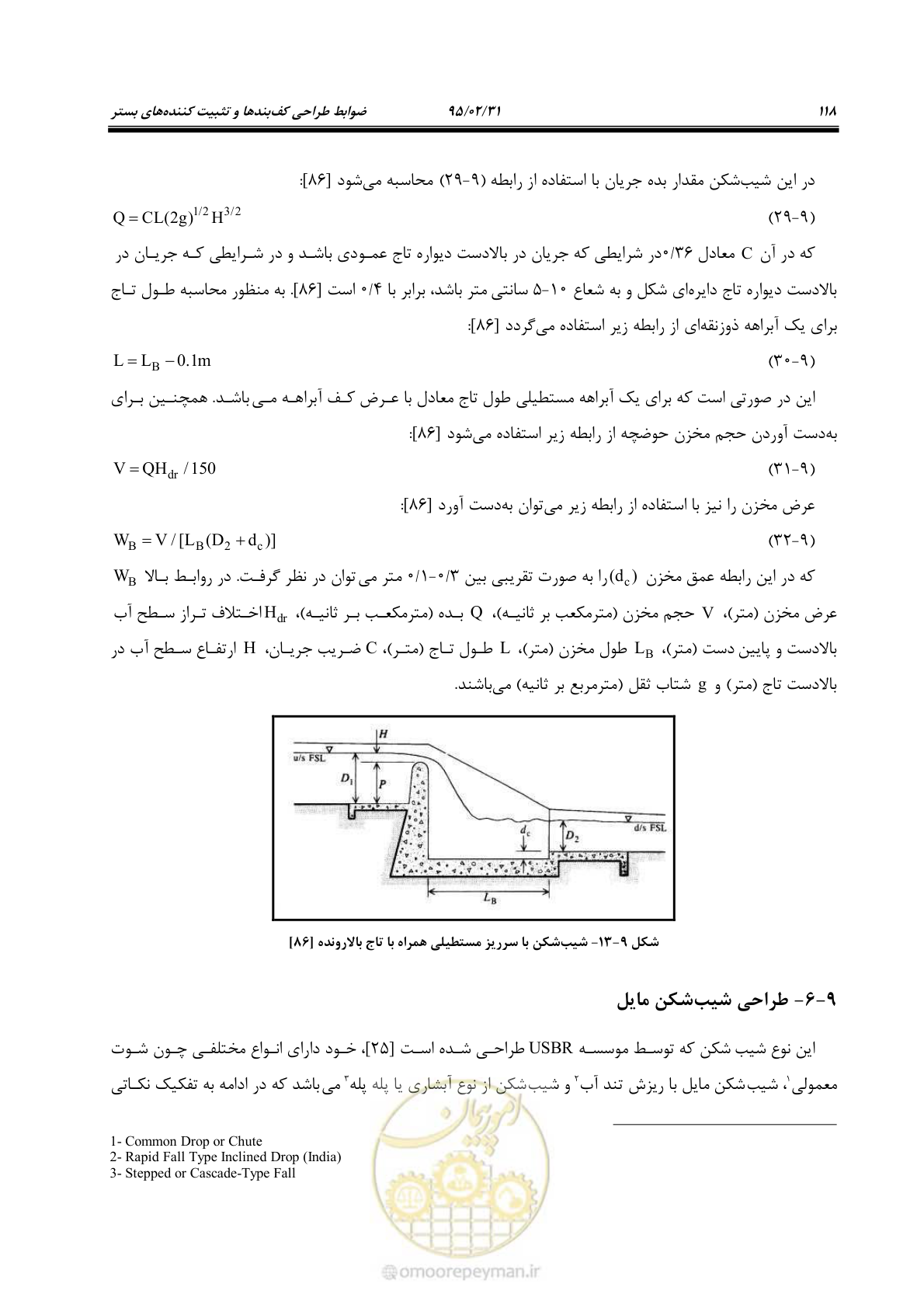 صفحه 136 از 197