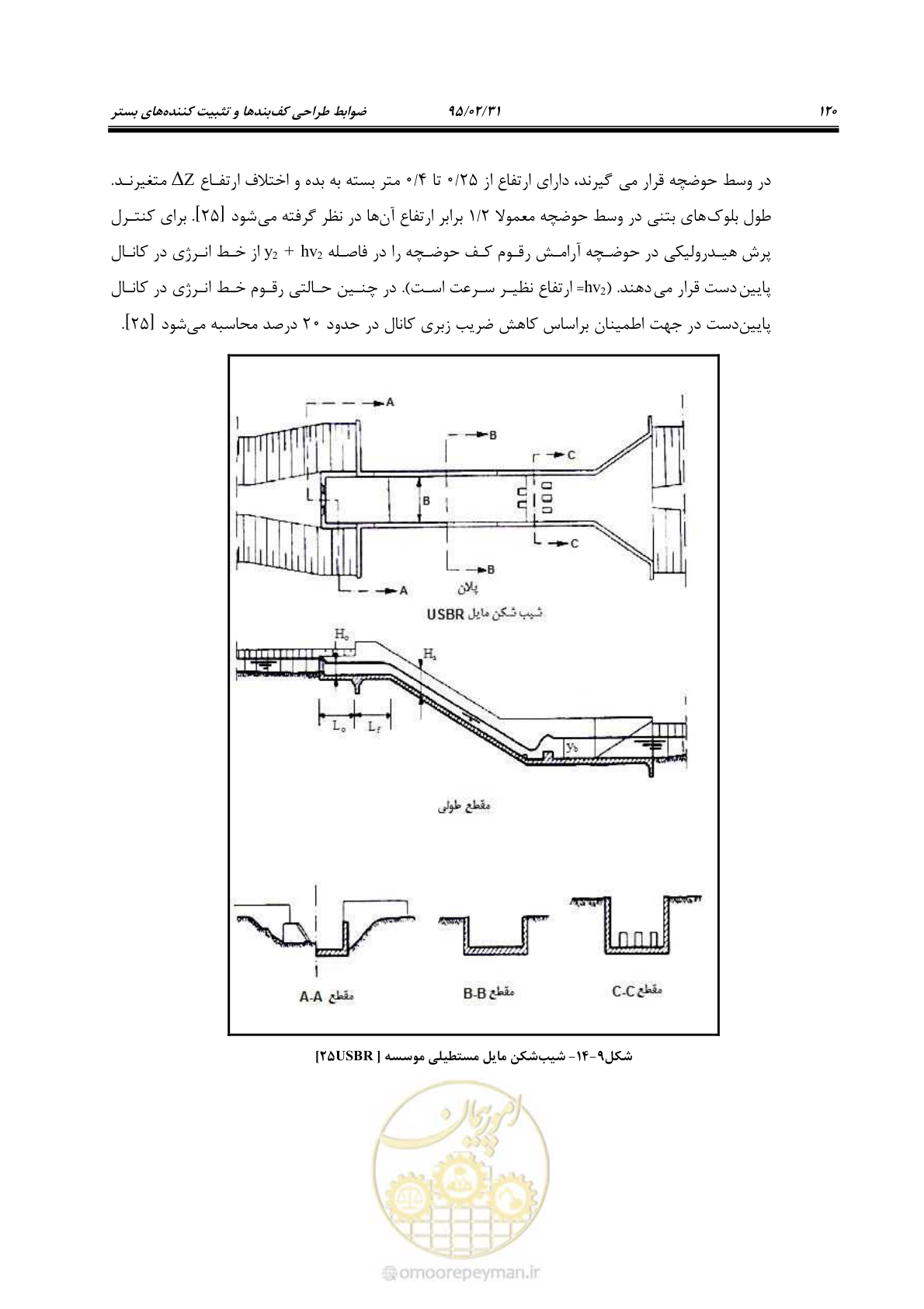 صفحه 138 از 197
